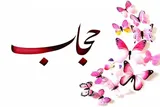 برگزاری اجتماع بزرگ مردمی در یاسوج