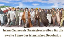 China: Imam Chameneis Strategieschreiben für die zweite Phase der islamischen Revolution ins Chinesische übersetzt und veröffentlicht