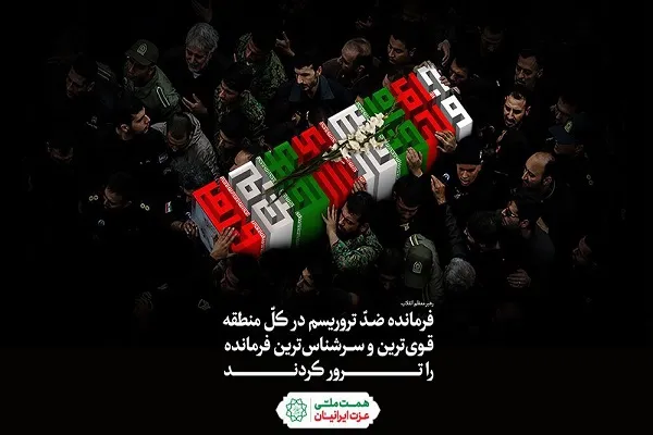 شهر تهران آماده برگزاری راهپیمایی یوم‌الله ۲۲ بهمن است