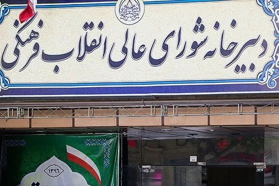 بازگشت یک‌ هزار و 36 نخبه ایرانی ساکن خارج به کشور