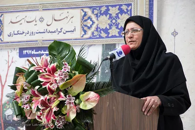 آیین درختکاری در اصفهان