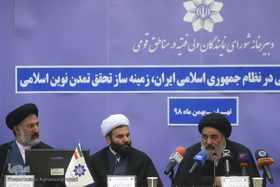 نشست تخصصی الگوی وحدت مذاهب اسلامی در نظام جمهوری اسلامی؛ زمینه ساز تحقق تمدن نوین اسلامی