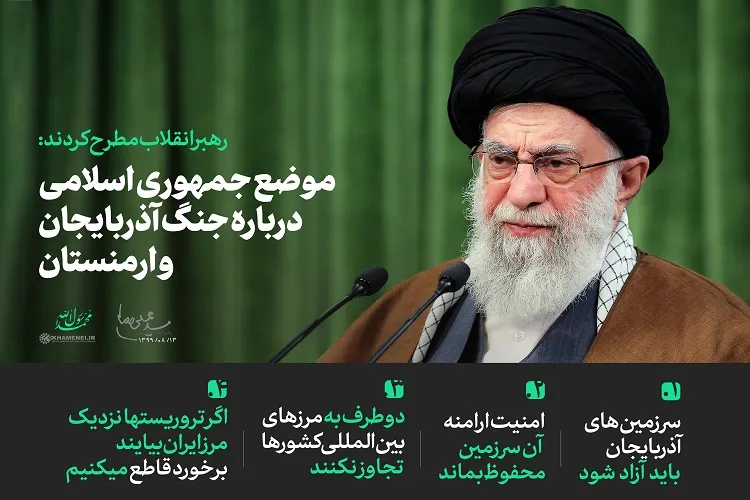 راه‌حل پایان مناقشه قره‌باغ