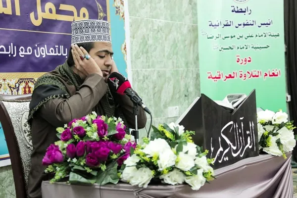 برگزاری محفل قرآنی به مناسبت یادبود شهدا در بغداد + عکس