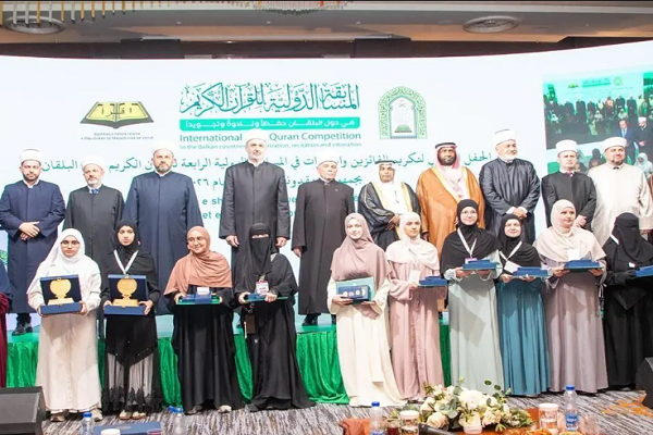 Winners of 4th Balkans Int’l Quran Contest Honored