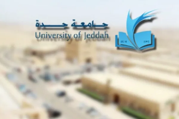 جامعة جدة تستقبل مشاركات مسابقة القرآن من 21 جامعة وكلية