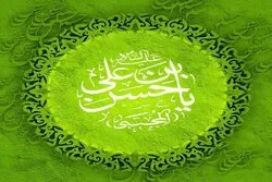 Panginoon sa Pananaw ni Imam Hassan (AS)