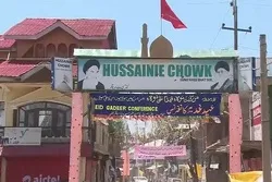 Ghadir-Fest in Kaschmir gefeiert + Fotos und Video