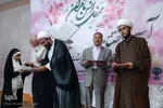 آیین اختتامیه چهل و سومین دوره مسابقات قرآن کریم شهرک سعدی‎‎