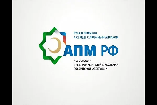 Благотворительному фонду «С верой в будущее» при АПМ РФ - 2 года