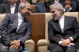 بیست‌و‌هشتمین همایش بانکداری اسلامی