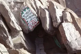 غار «حرا» در مکه مکرمه