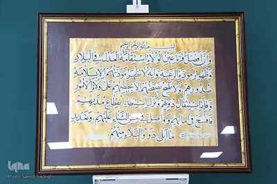 نمایشگاه خوشنویسی کاتبان قرآن در تبریز