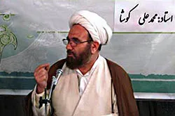 ذكر ٥١ حق در رسالة الحقوق امام سجاد(ع)