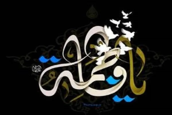 نماهنگ | آهسته آهسته