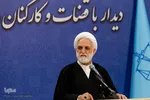 جلسه دیدار رییس قوه قضاییه با قضات و کارکنان دستگاه قضایی استان البرز‎‎