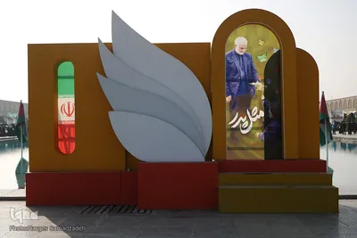 اسطوره همیشه زنده