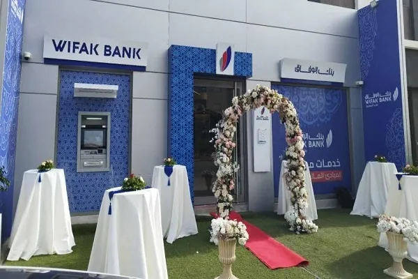 Finance islamique : Wifak Bank inaugure sa 54e agence