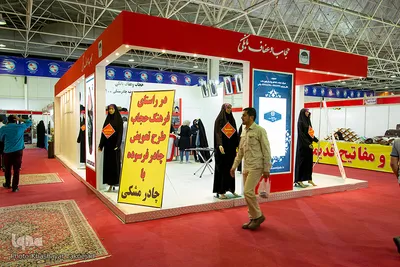 گشایش شانزدهمین نمایشگاه قرآن و عترت اصفهان