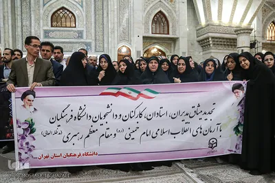 تجدیدمیثاق دانشگاهیان با آرمان‌های حضرت امام خمینی(ره)