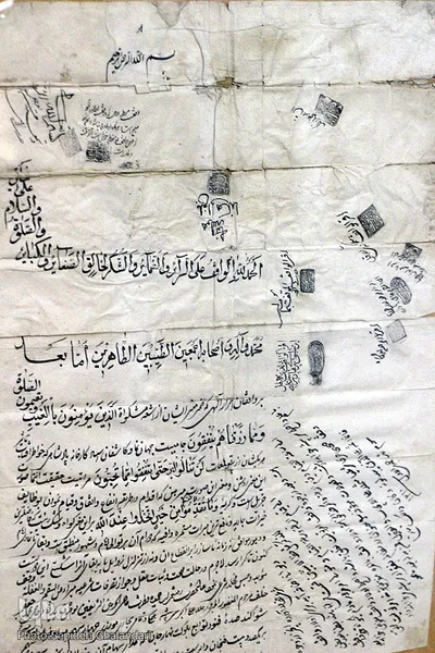 نخستین موزه وقف کشور در بیرجند