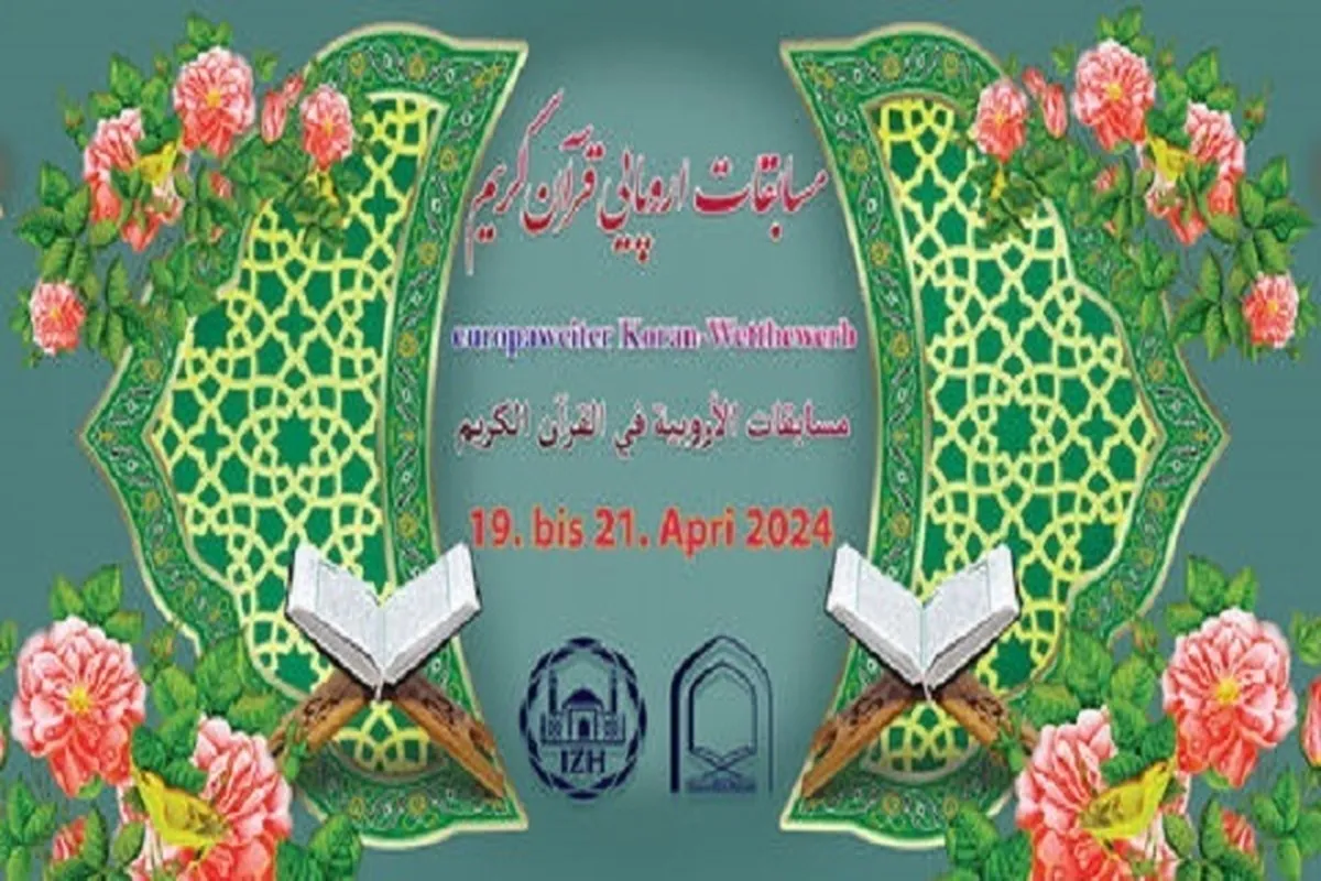 Europe’s 10th Quran Contest Scheduled for Next Month in Hamburg