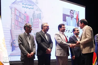 تجلیل از کتابداران برتر استان یزد‎‎