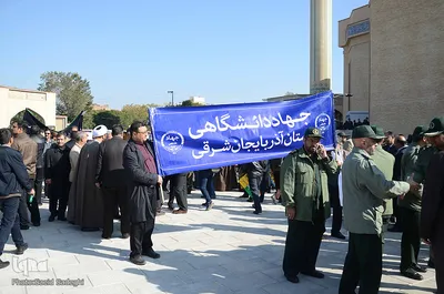مراسم راهپیمایی ۱۳ آبان در تبریز