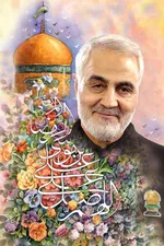 سردار دل ها 