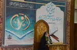 افتتاحییه چهل و دومین دوره مسابقات سراسری قرآن کریم