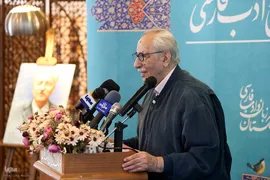 نکوداشت هشتادمین سالروز تولد بهاءالدین خرمشاهی