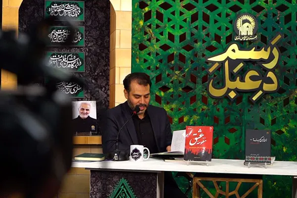 برگزاری مراسم مجازی شعرخوانی «رسم دعبل» در حرم امام رضا(ع)
