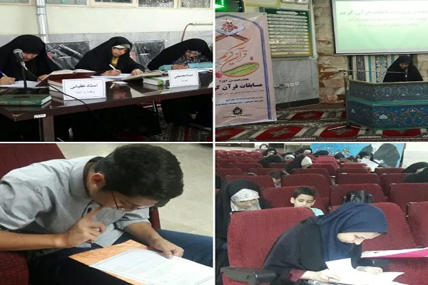 برپایی هجدهمین مسابقات قرآن بانوان شاغل و خانواده‌های کارکنان ستاد آجا