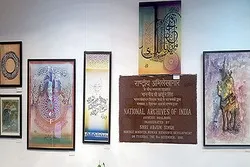 Una exposición de caligrafía coránica marroquí en India