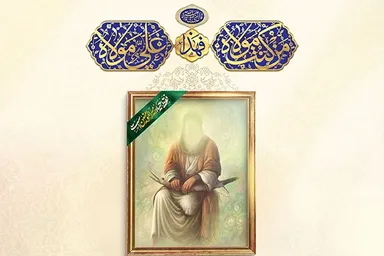 طرح | راهِ روشن