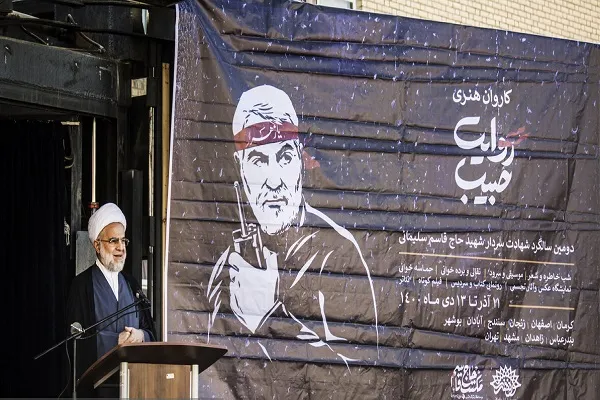 نام و یاد سردار سلیمانی در تاریخ ماندگار و درخشان می‌ماند
