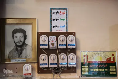 مسجد «ملک آباد» بازار فرش فروشان تهران