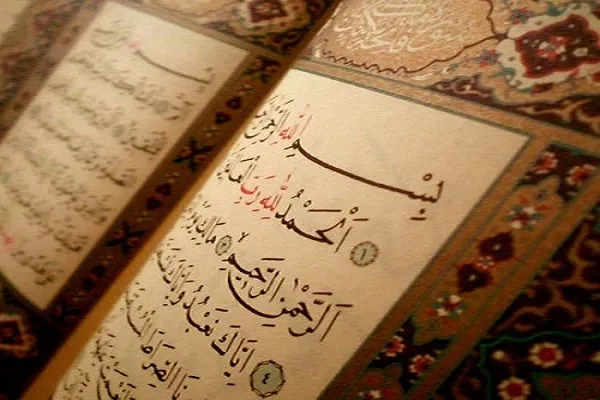 20 na mga Bansa ang Dadalo sa Pandaigdigan na Paligsahan sa Quran sa Nigeria