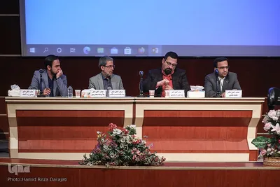 همایش تولید و سرمایه گذاری