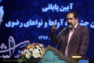 استاد حسام الدین سراج