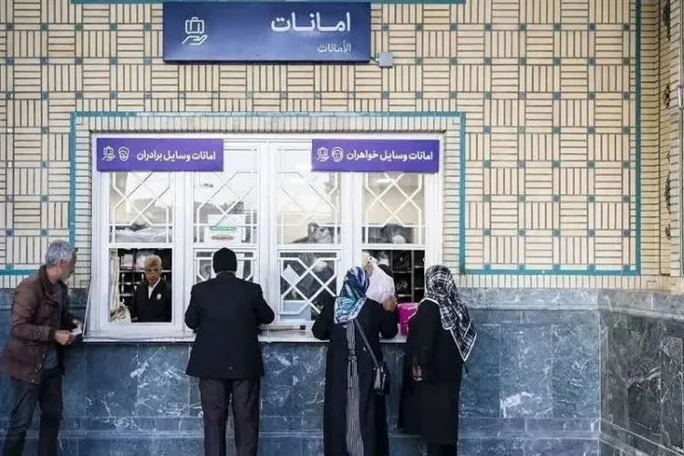 امانات حرم رضوی