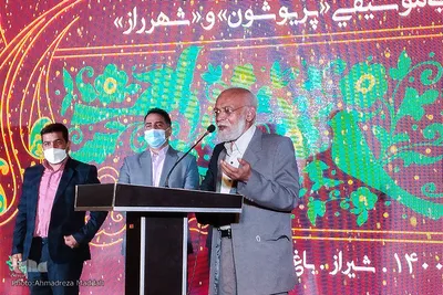 تجلیل چهره سال هنر انقلاب اسلامی سال۱۴۰۰ در شیراز