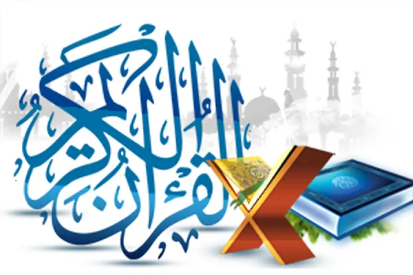 افتتاح نخستین جشنواره قرآنی در «تیسمسیلت» الجزایر
