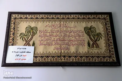 دیدار با خانواده شهید قرآنی مدافع حرم مهدی عزیزی