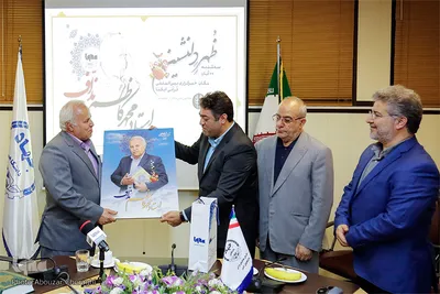تجلیل از استاد محمد کاظم نداف
