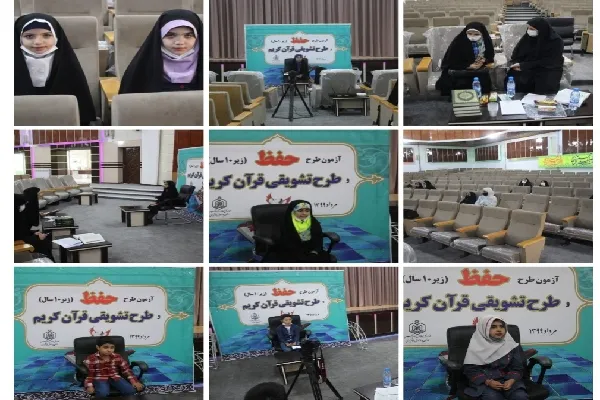 از ضرورت تعدد طرح تشویقی حافظان تا فرزندانی که همراه مادر امتحان می‌دهند