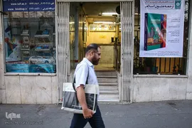 بررسی کتاب ترجمه متون اسلامی