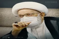 قم۔ مجلس عزا میں آیت‌الله شیخ عیسی قاسم کی شرکت+ تصاویر