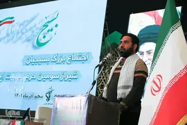 مراسم حماسه حضور بسیجیان در حرم شاهچراغ(ع)