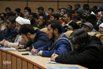 سومین اجلاس کنگره بین المللی اندیشه های قرآنی مقام معظم رهبری در اصفهان
